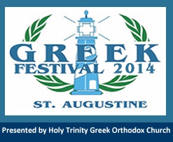 17th Annual St. Augustine Greek Festival